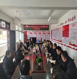 隴南市公共資源交易中心在黃坪鎮(zhèn)楊務(wù)村召開幫扶工作座談會(huì)并開展春節(jié)前走訪慰問(wèn)活動(dòng)